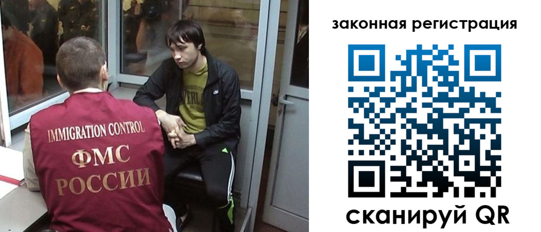 прописка гарантия в Томске