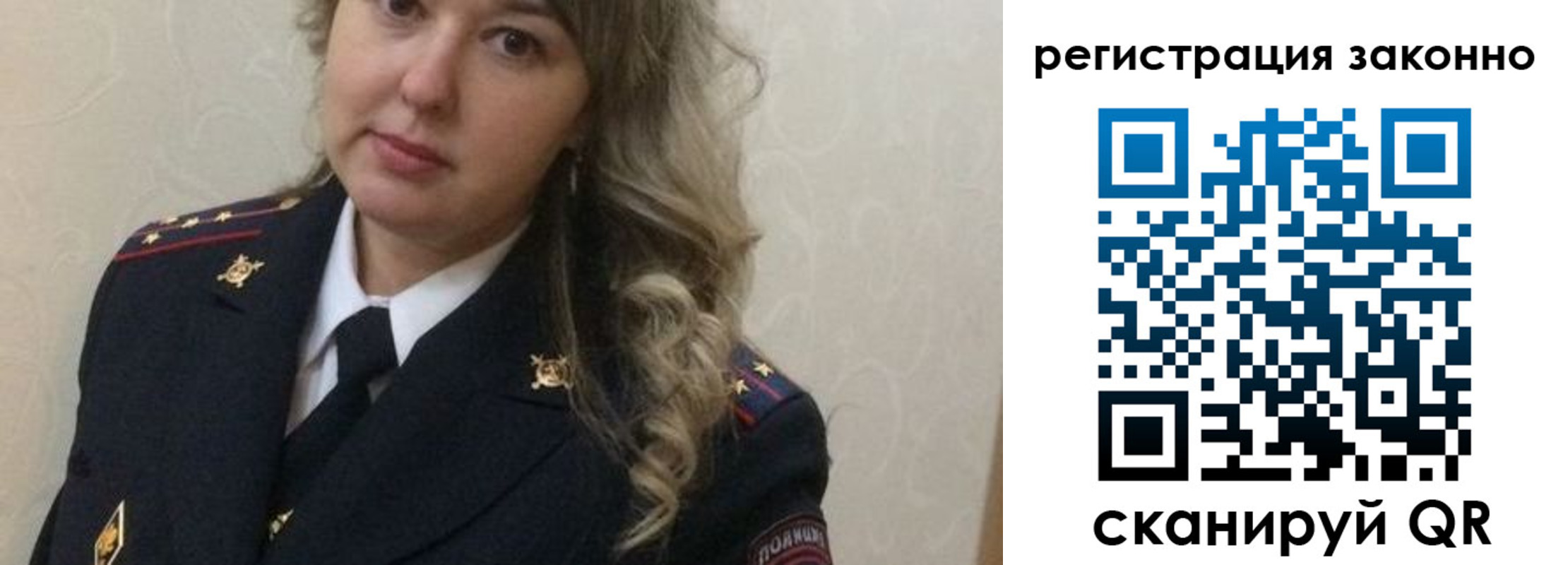 временная регистрация госуслуги в Томске