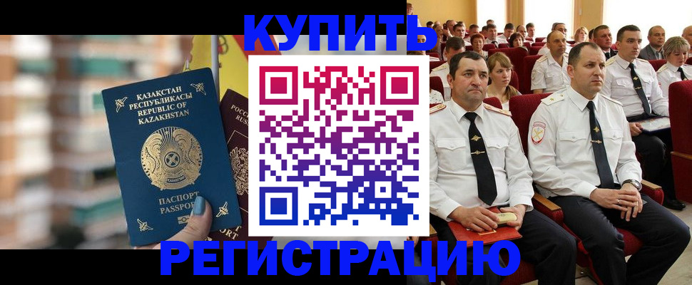 найти адрес прописки в Томске